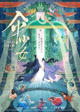 在线观看91